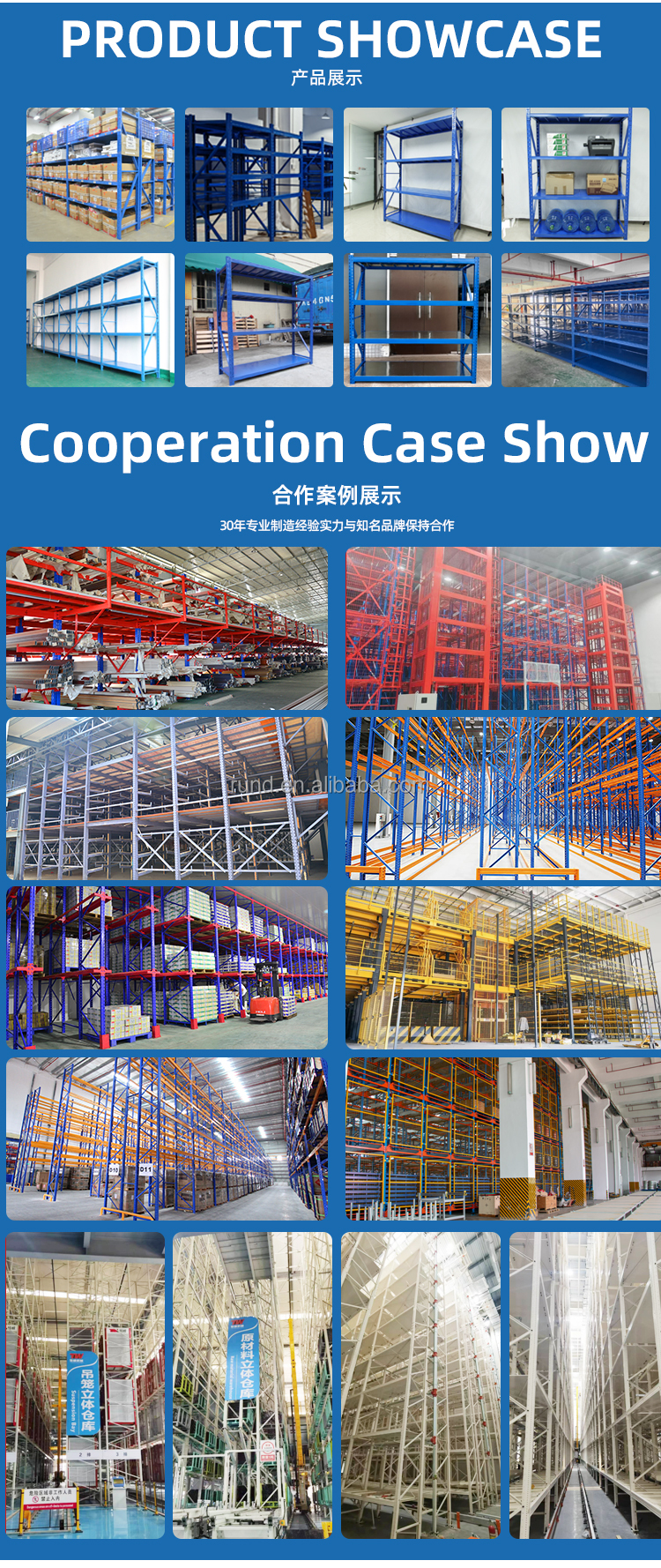 Supermarket Shelf & Storage Rack Display 13