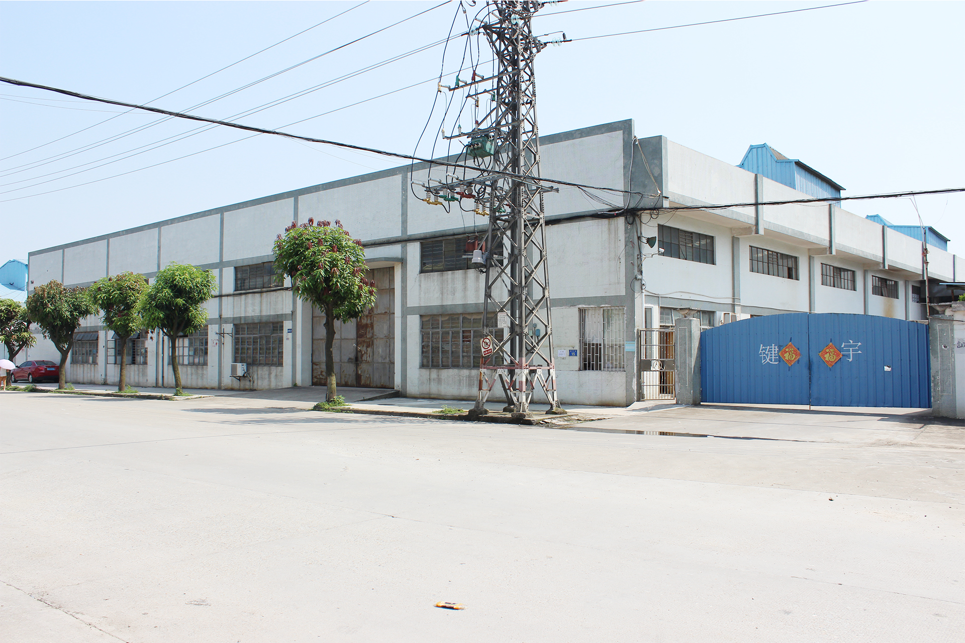 Maobang Factory Overview